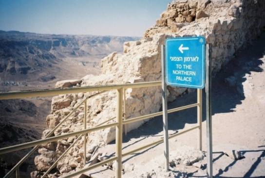 Masada Sign
